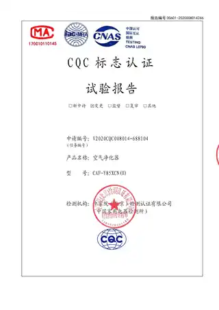 Midea美的 室内净化器CAF-Y85XCN(H)钛钢灰CAF-Y85XCN(H)东芝